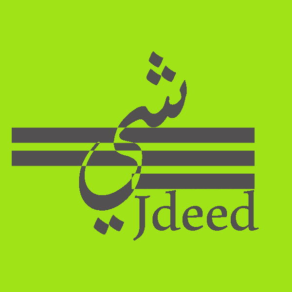 Shi Jdeed